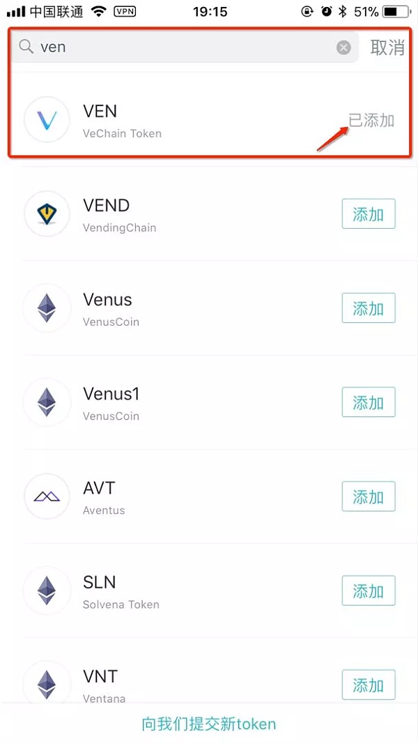 imtoken钱包苹果版有吗-imtoken钱包app下载苹果