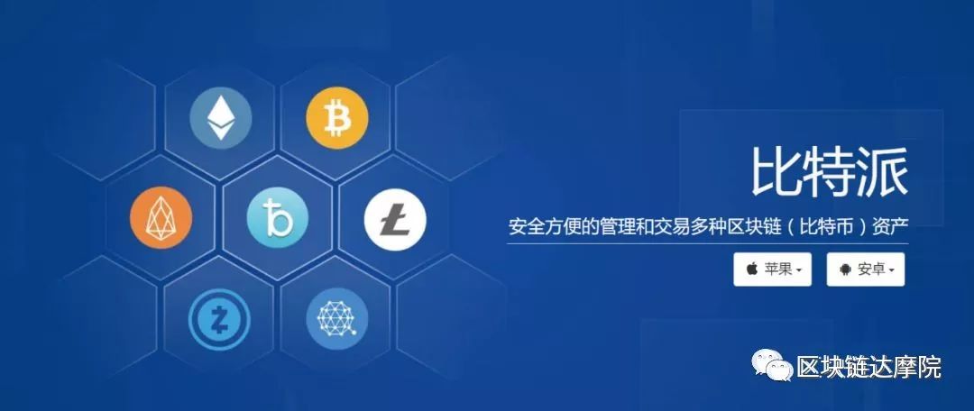 imtoken钱包手机安卓版下载_钱包下载官网_钱包app下载安装安卓版