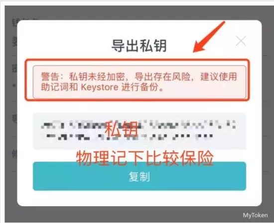 imToken钱包下载网_钱包下载网址_imt0ken钱包下载