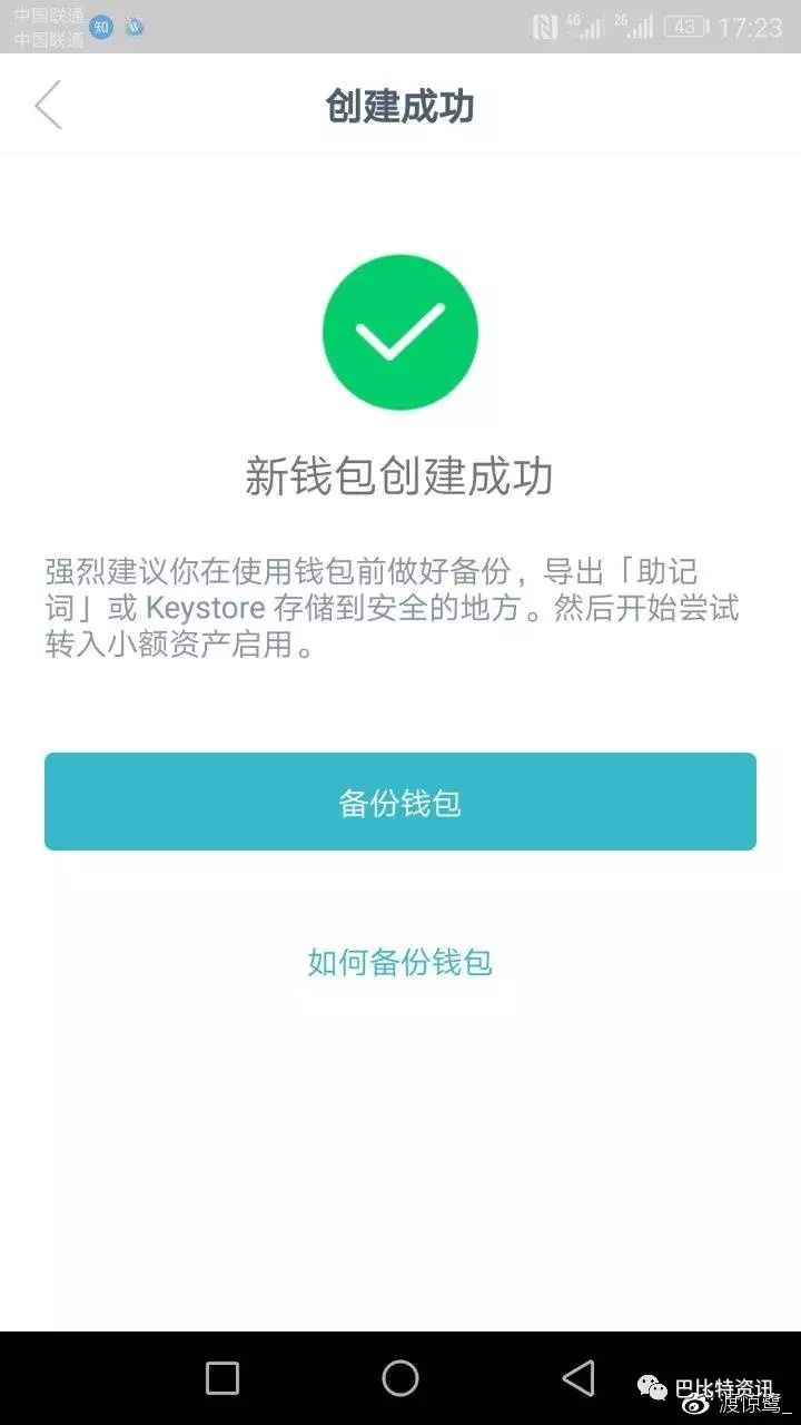 imtoken怎么存钱_imtoken钱包怎么样存_imtoken钱包如何