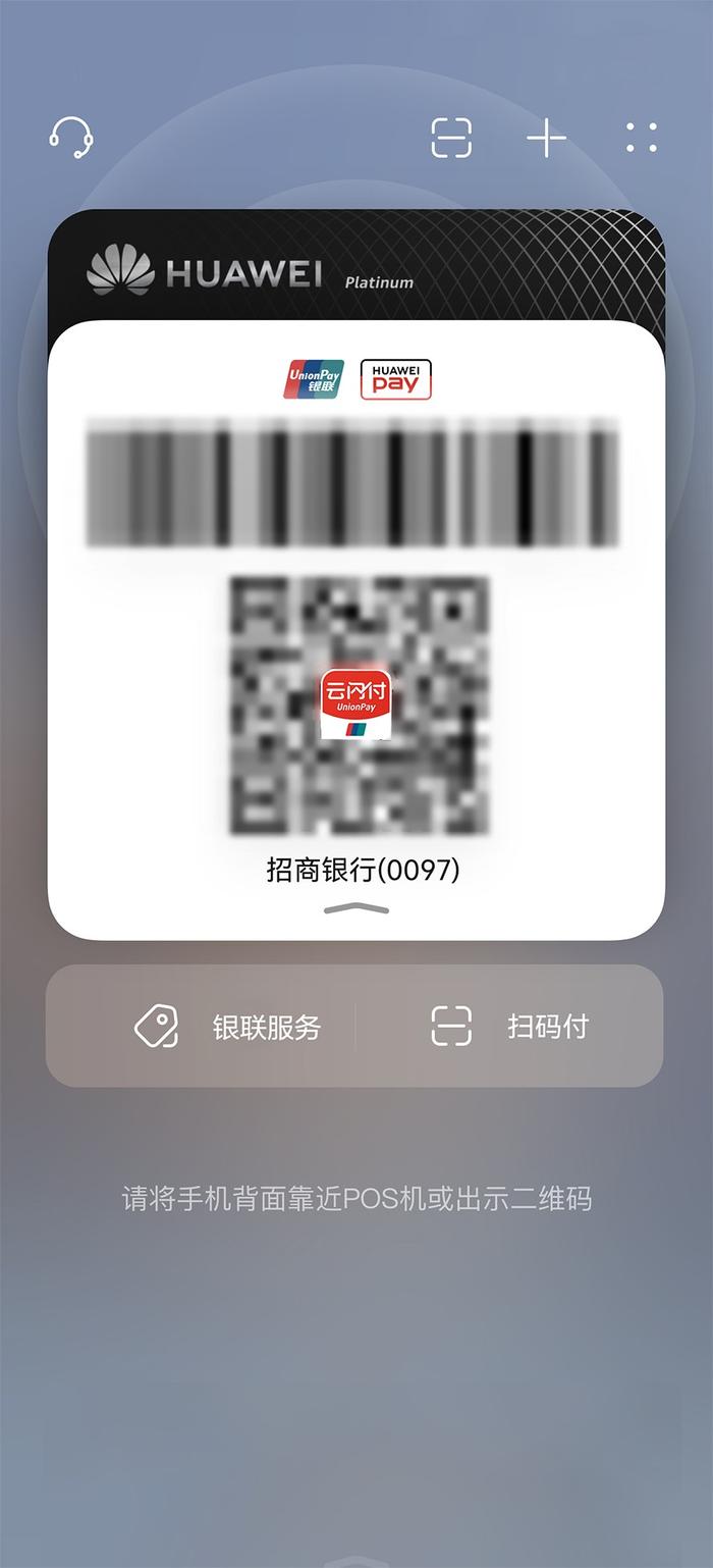 关闭手机钱包_手机钱包里面的钱安全吗_im钱包安全和手机有关吗