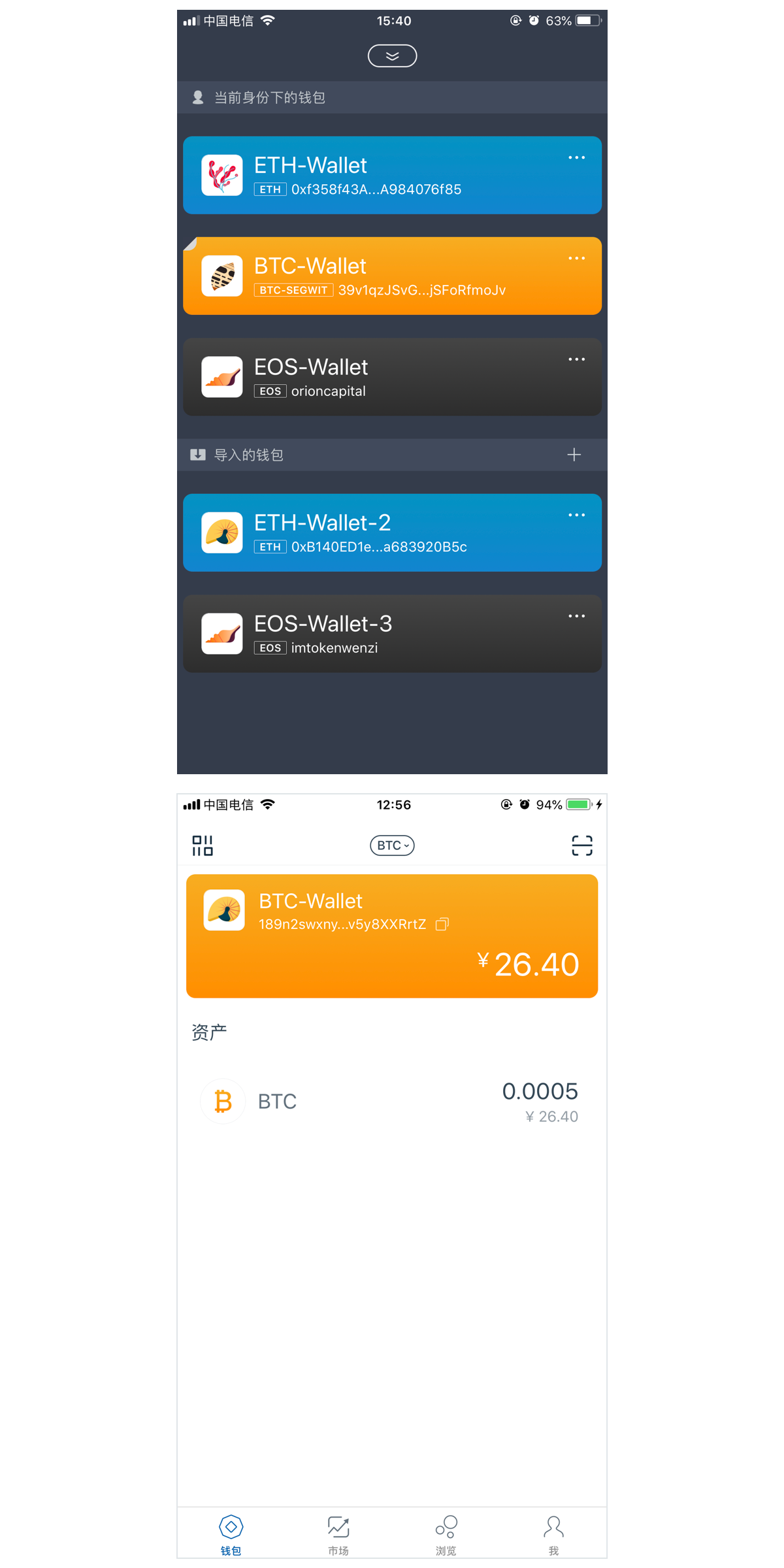 [imtoken钱包app下载2.9]imtoken钱包app下载 imtoken