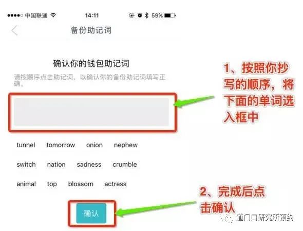 imtoken钱包怎么样转_imtoken钱包怎么样转_imtoken钱包怎么样转