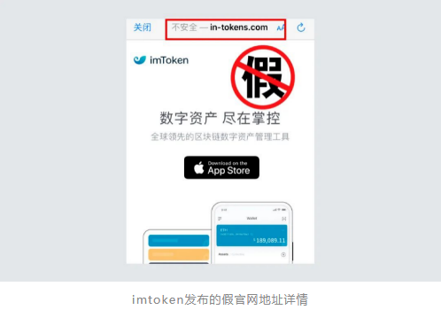 imt0ken钱包下载_imToken钱包下载网_下载安装imtoken钱包