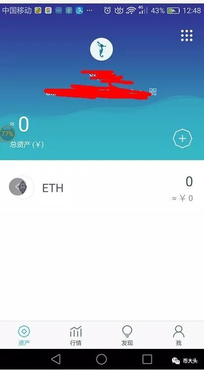 imtoken钱包图文使用教程_钱包主图模板_图片钱包空