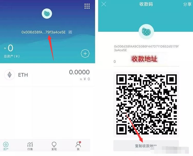 钱包主图文案_imtoken钱包图文使用教程_imtoken钱包图标