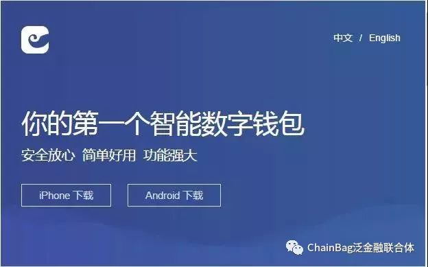 im钱包下载_钱包下载官网_钱包下载app