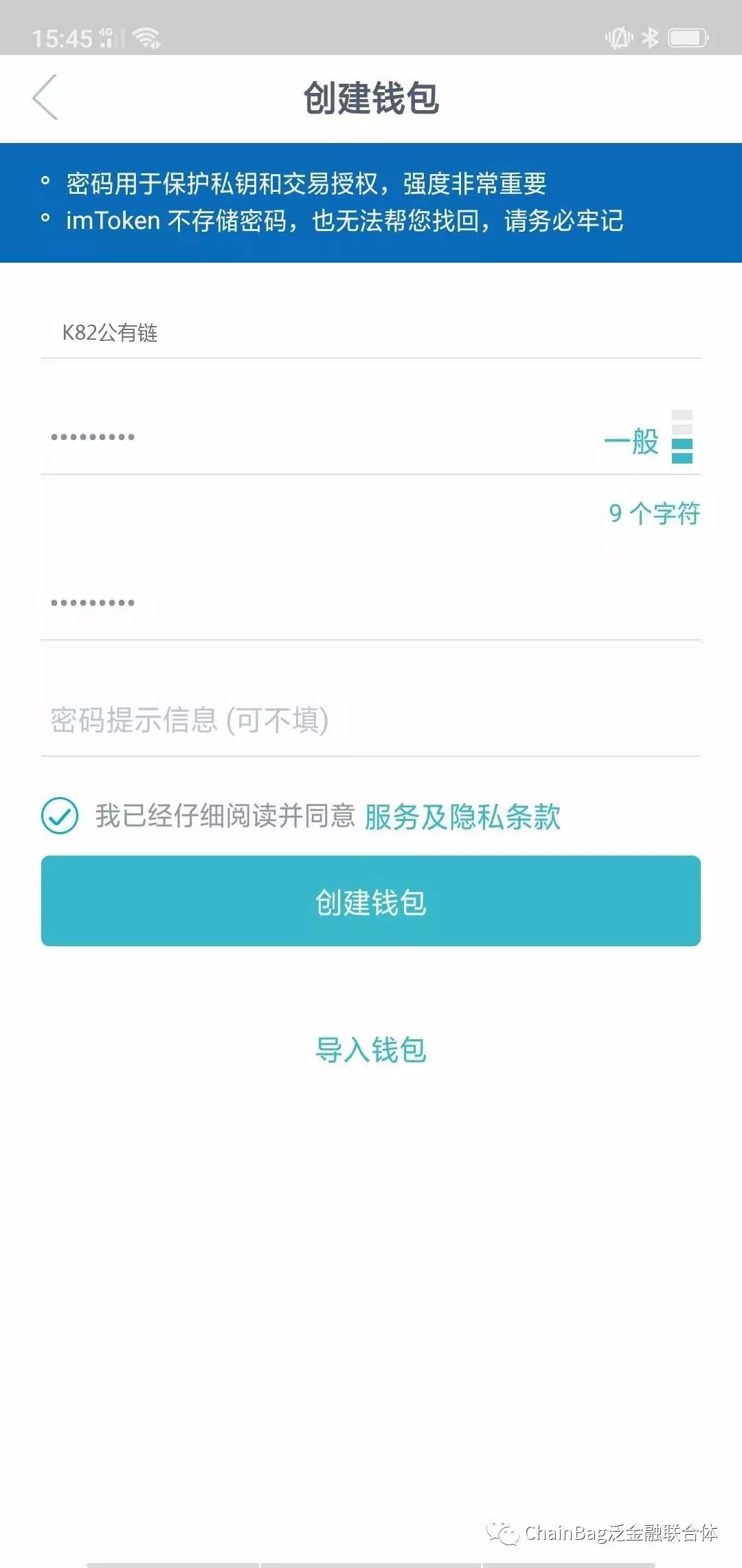 钱包下载官网_钱包下载app_im钱包下载