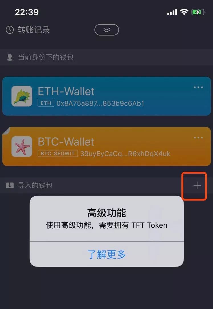 如何下载官方正版imToken App?_正版官方下载A1_正版官方下载渠道